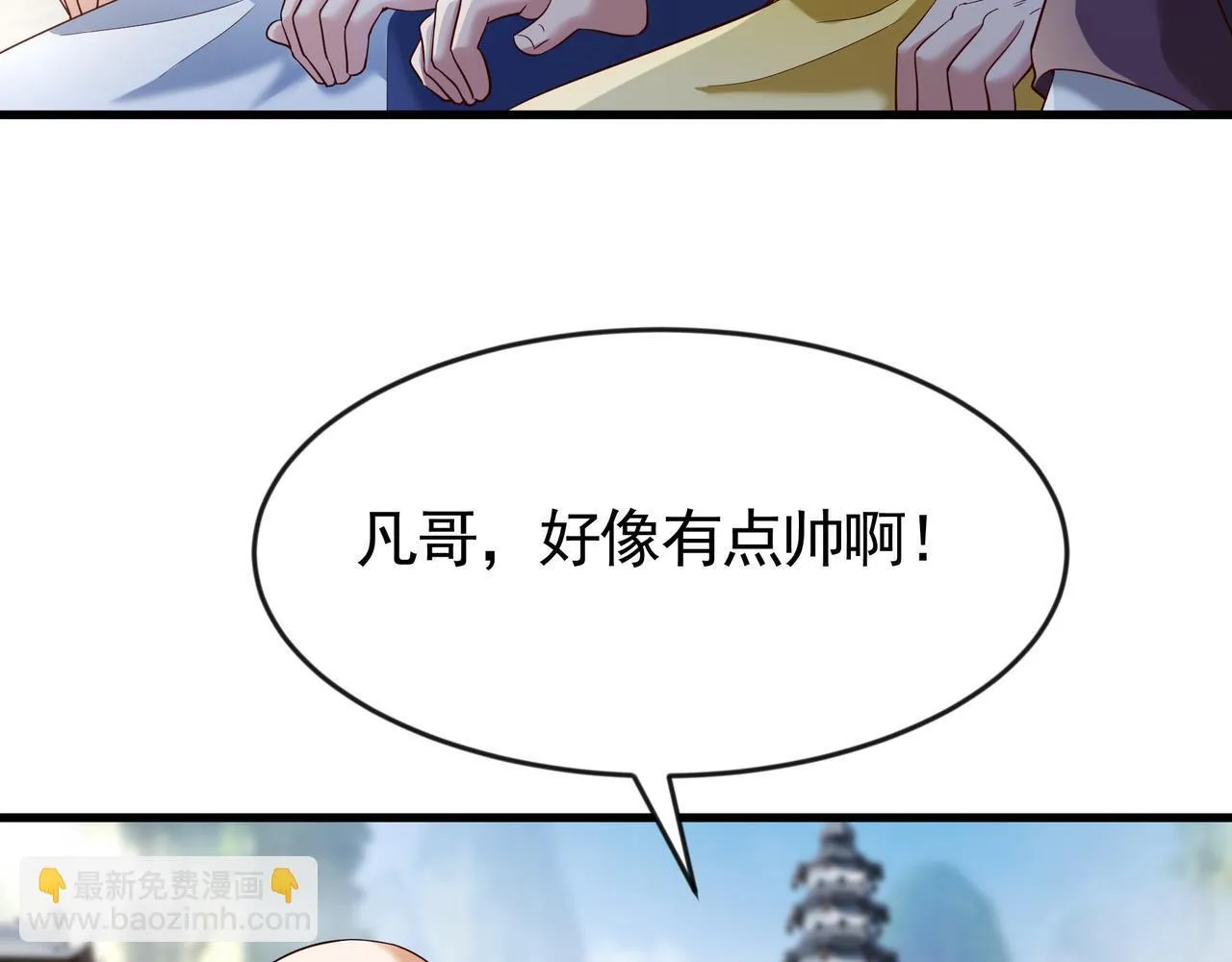 80 服用了神噬丹？6