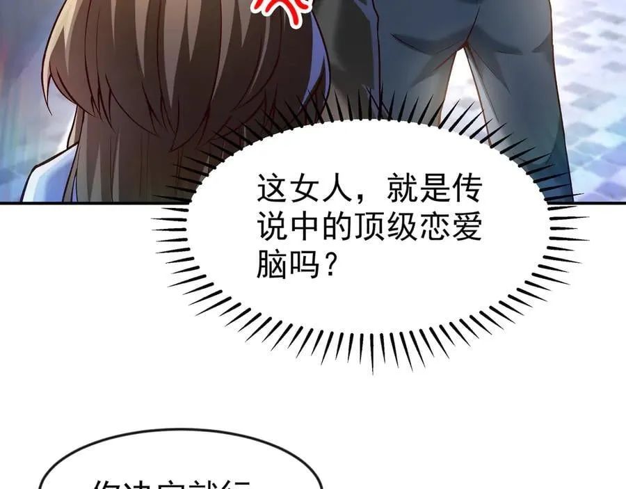 82 好狗不挡道56