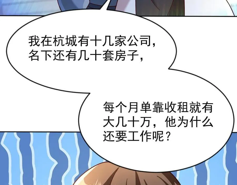 82 好狗不挡道47
