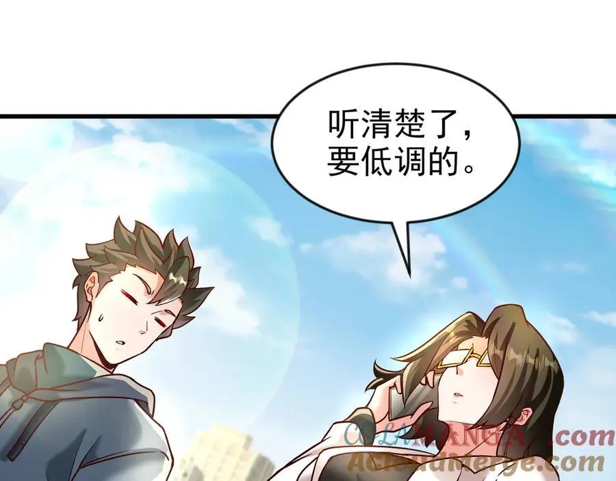 84 后会无期~24