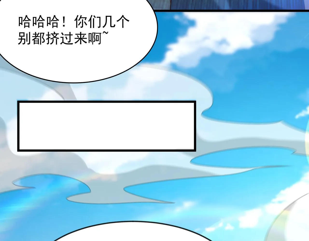 80 服用了神噬丹？42