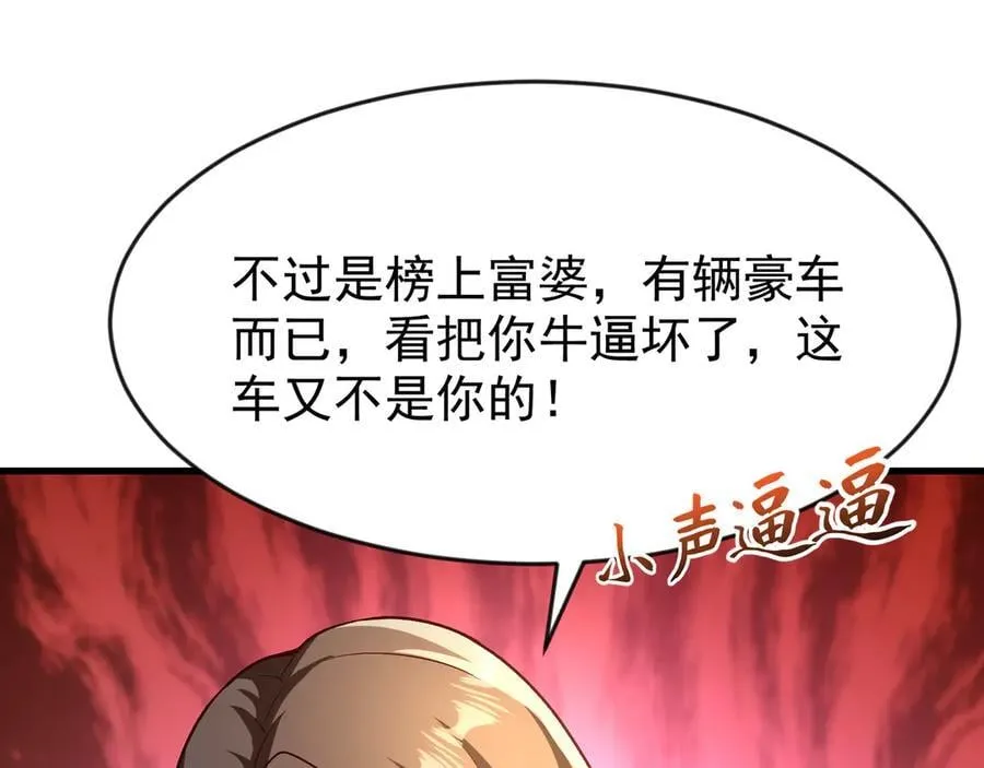 84 后会无期~14