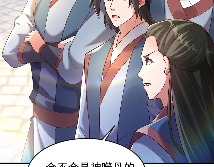81 去万古魔坑死磕到底！8