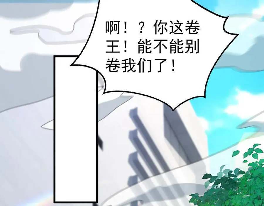 81 去万古魔坑死磕到底！44