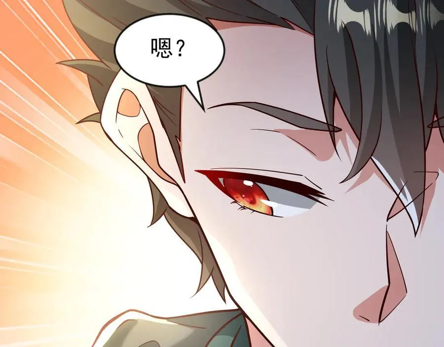 81 去万古魔坑死磕到底！52