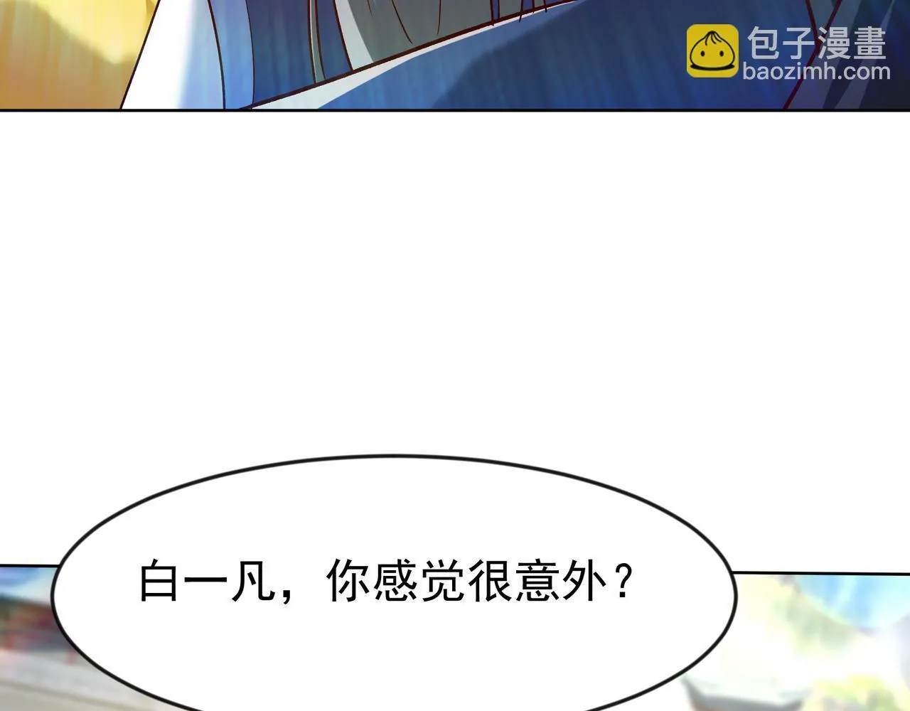 80 服用了神噬丹？57