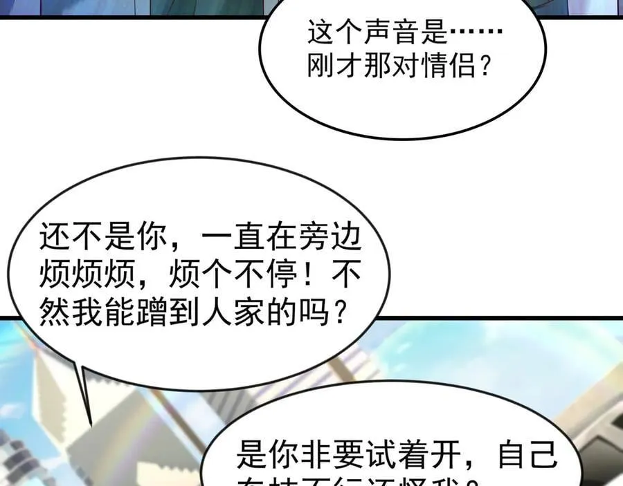 83 冤家路窄35