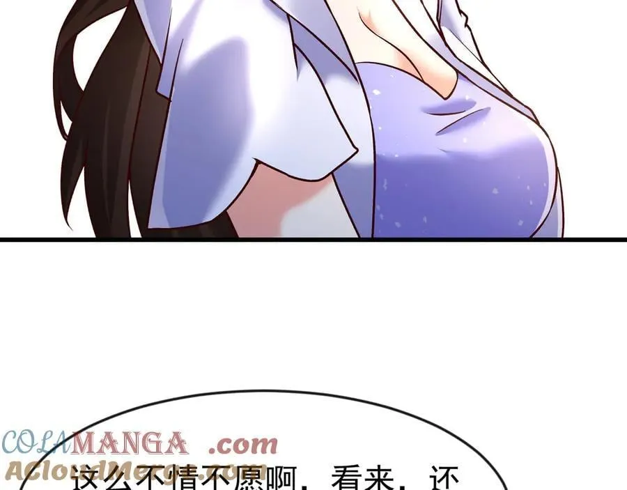 83 冤家路窄72