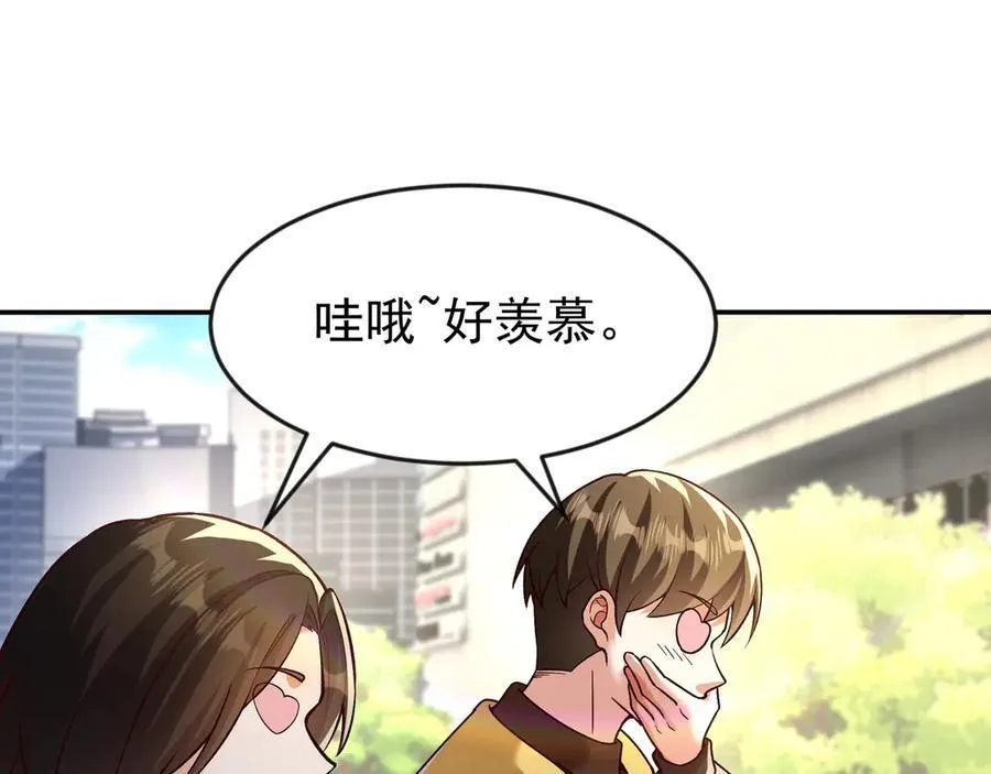 82 好狗不挡道53