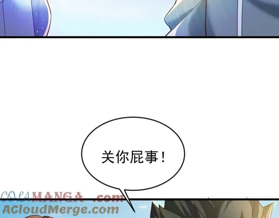 81 去万古魔坑死磕到底！69