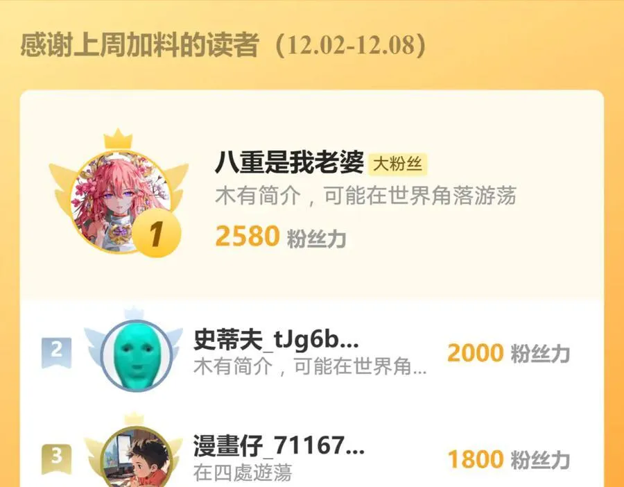82 好狗不挡道76