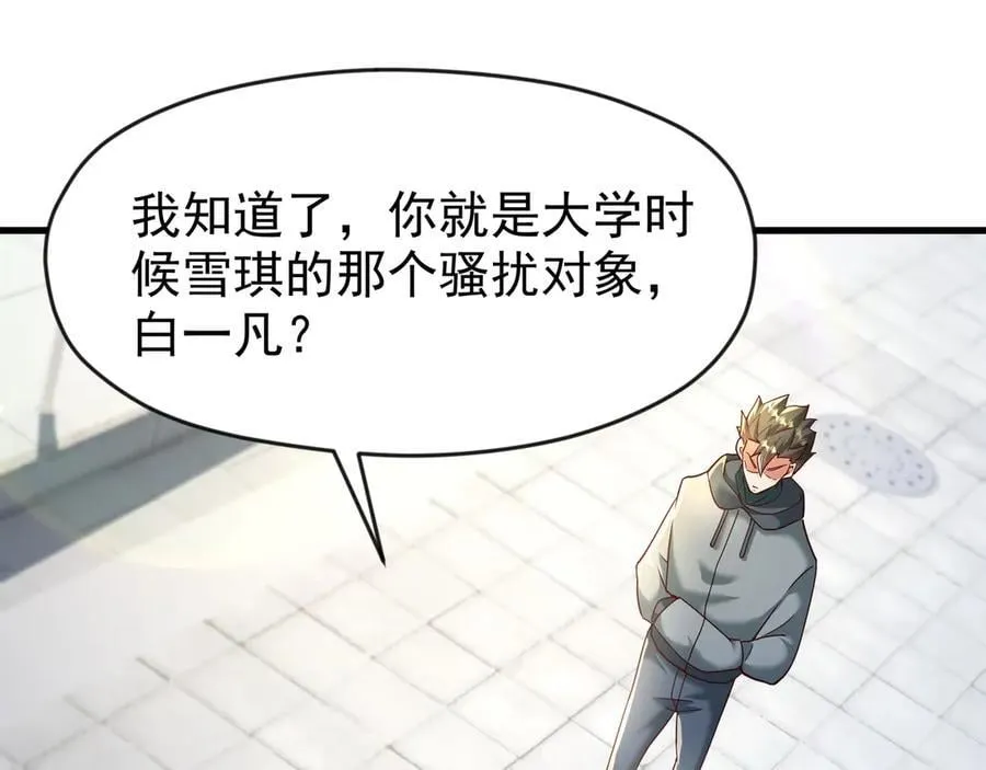 82 好狗不挡道14