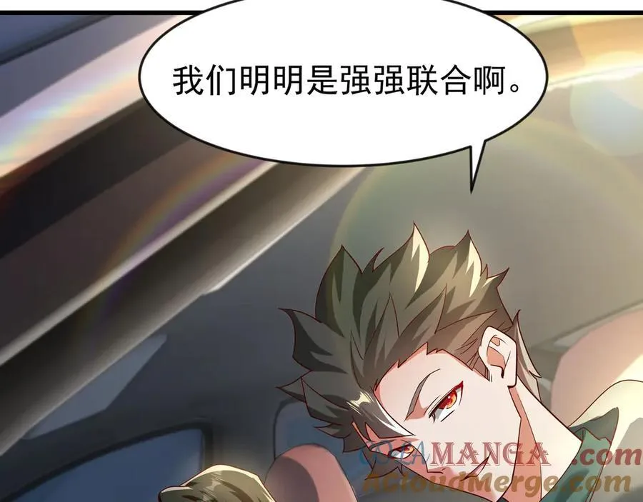 84 后会无期~69