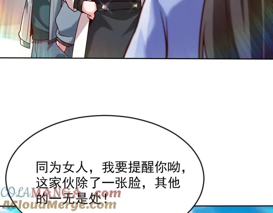 82 好狗不挡道42