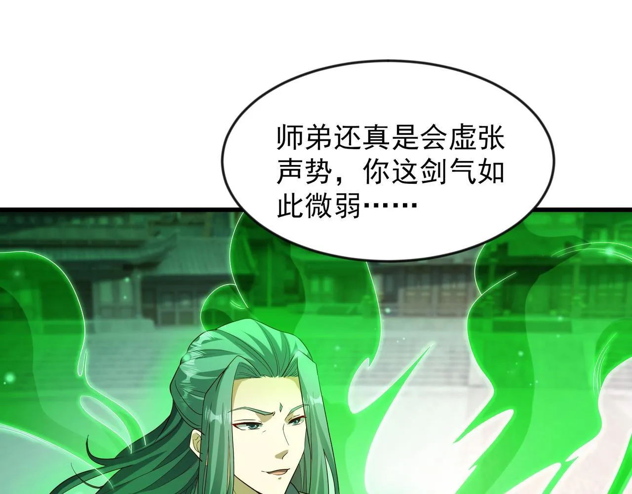 79 小看他的实力了！56