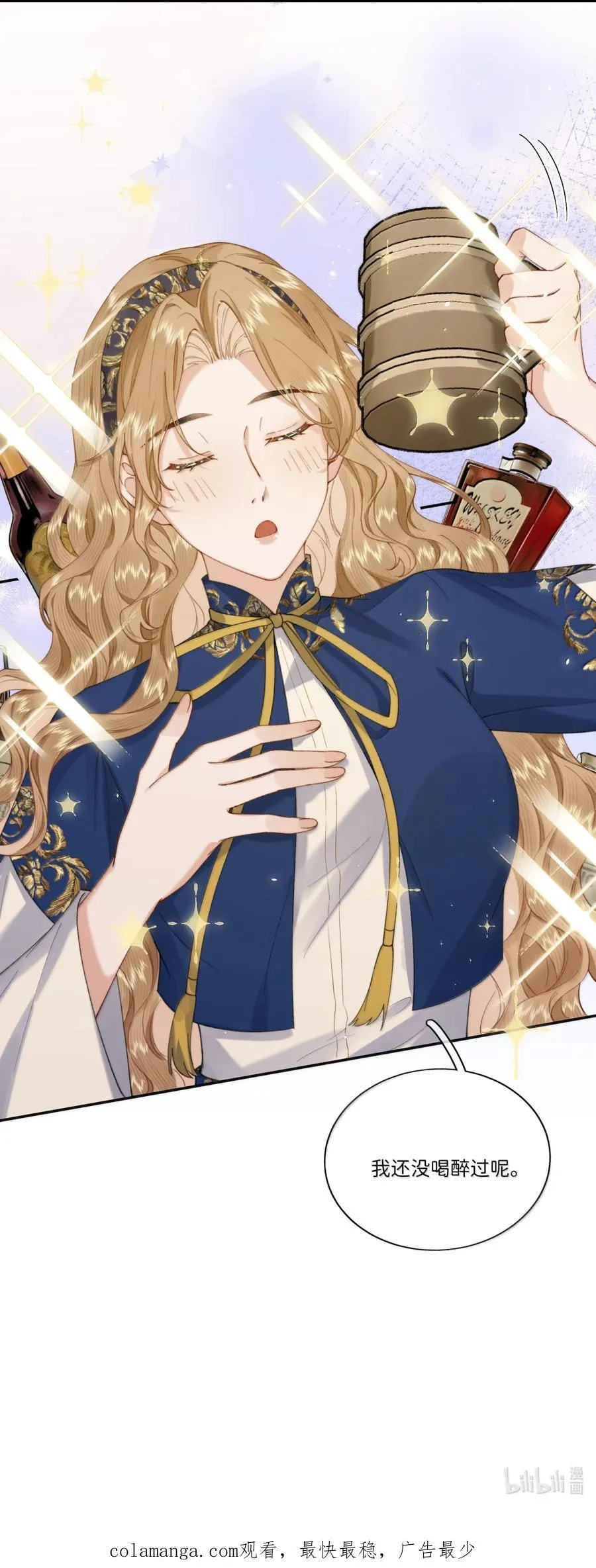 048 从没喝醉过！29