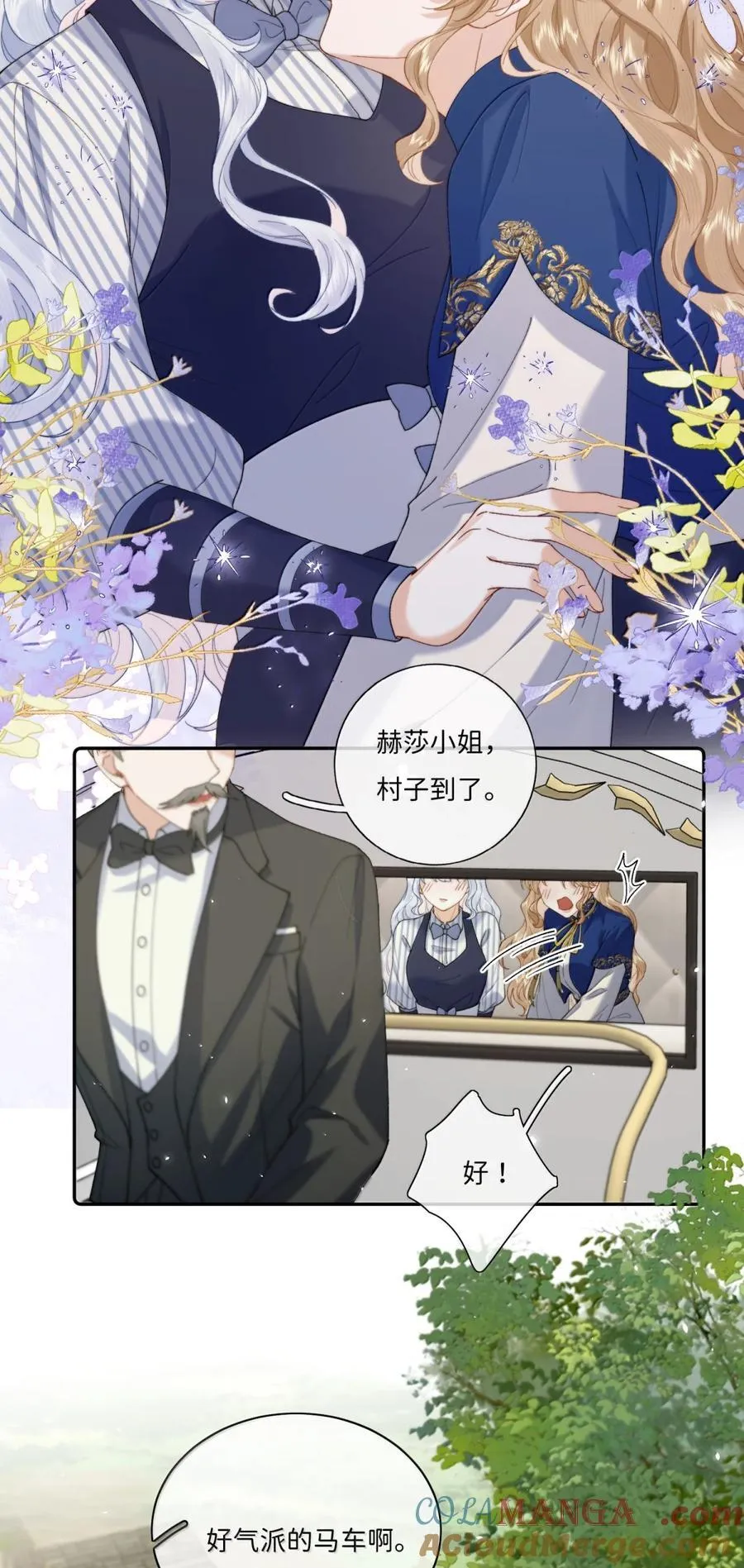 048 从没喝醉过！14
