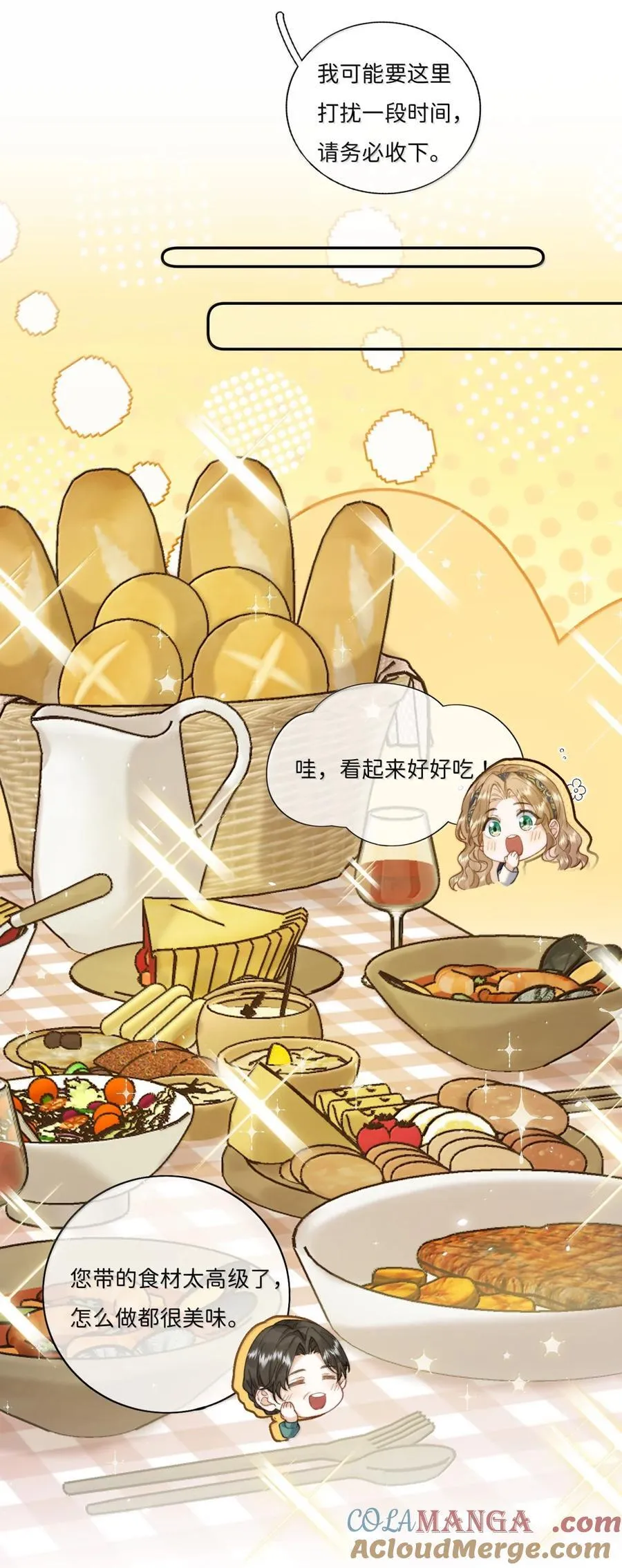 048 从没喝醉过！20