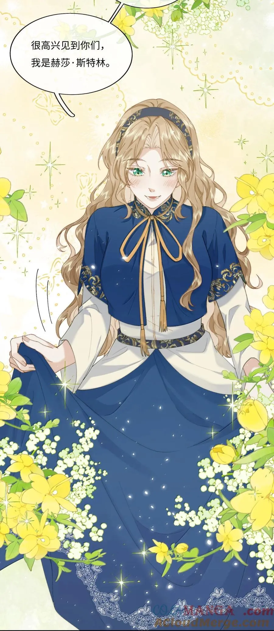 048 从没喝醉过！18