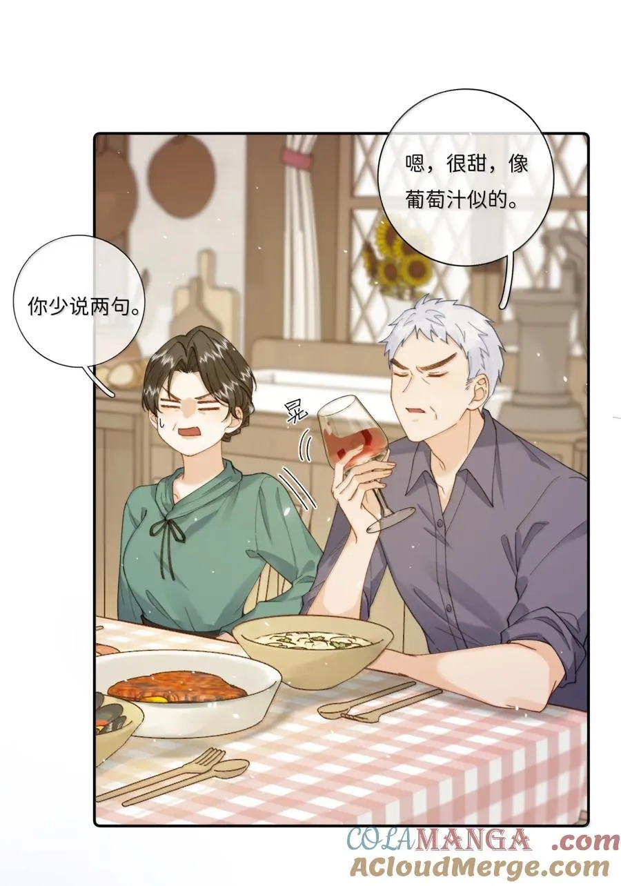 048 从没喝醉过！22