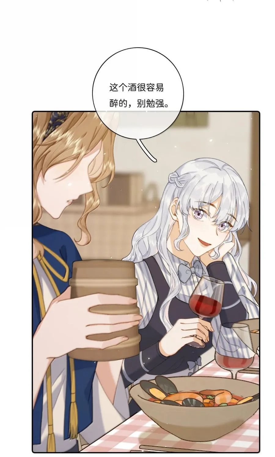 048 从没喝醉过！27