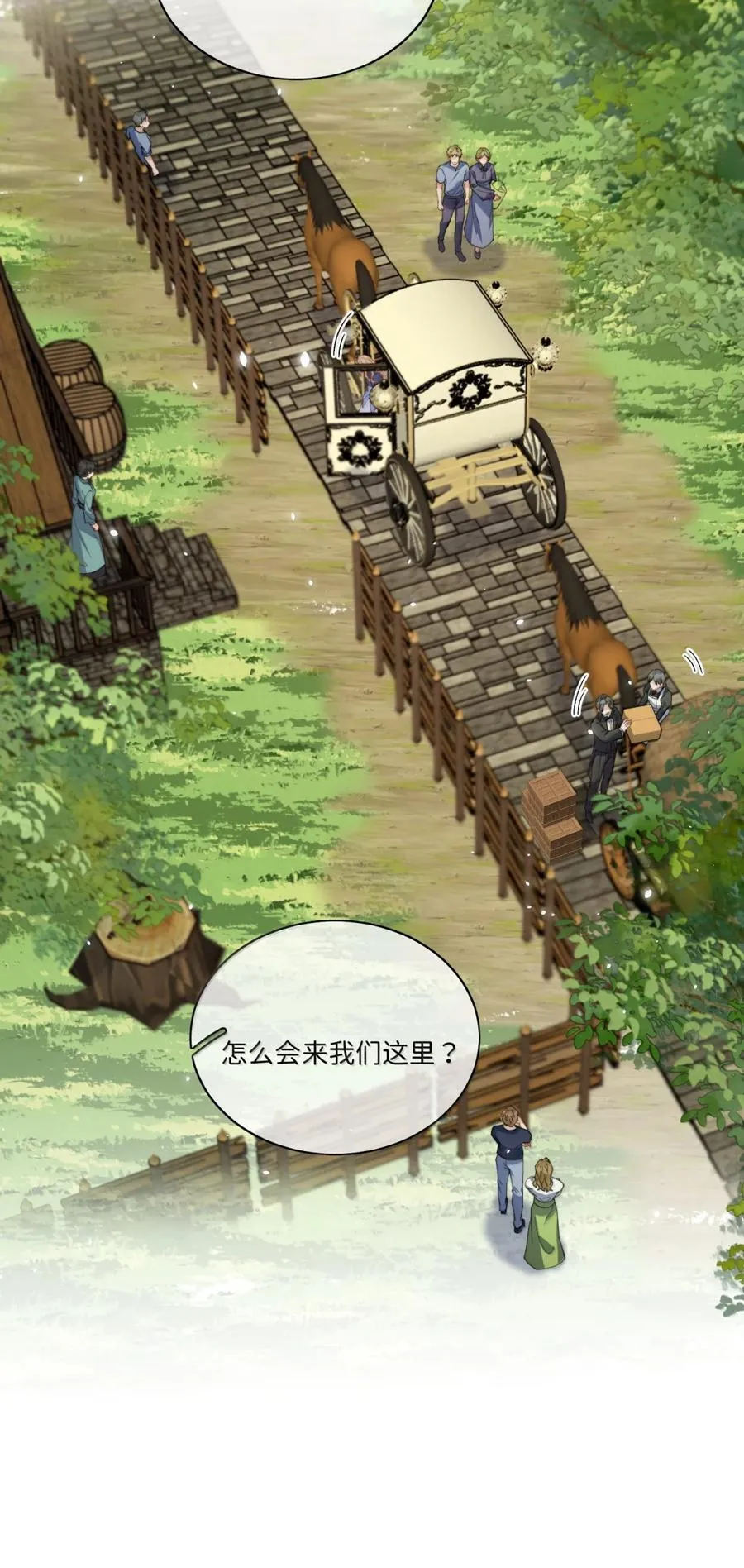048 从没喝醉过！15