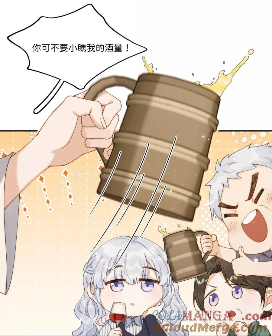 048 从没喝醉过！28