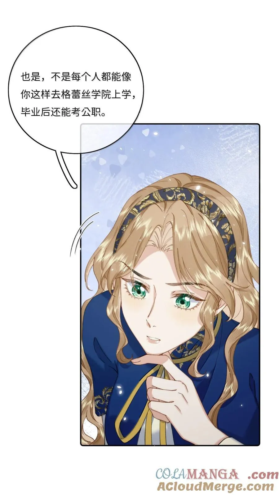 048 从没喝醉过！12