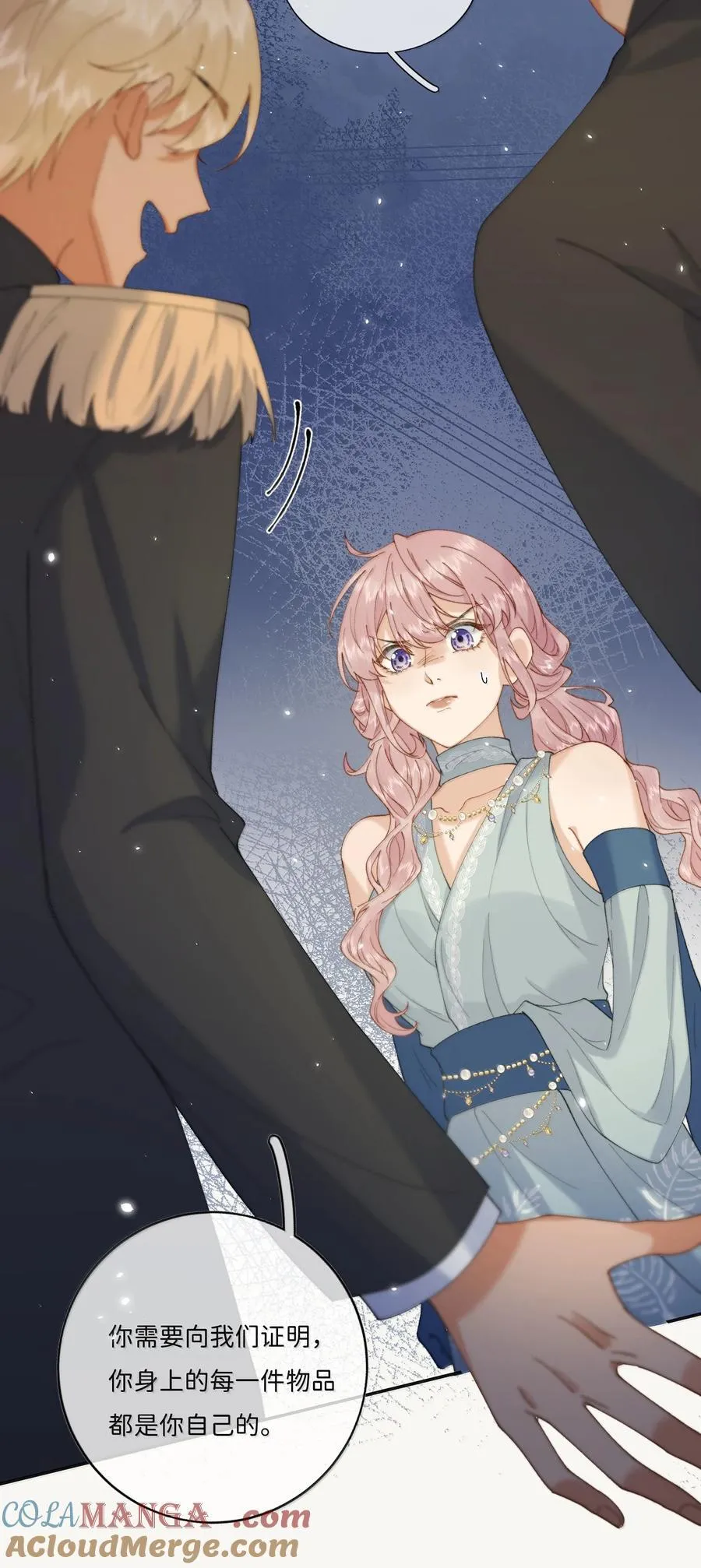 047 血染惊惶夜6