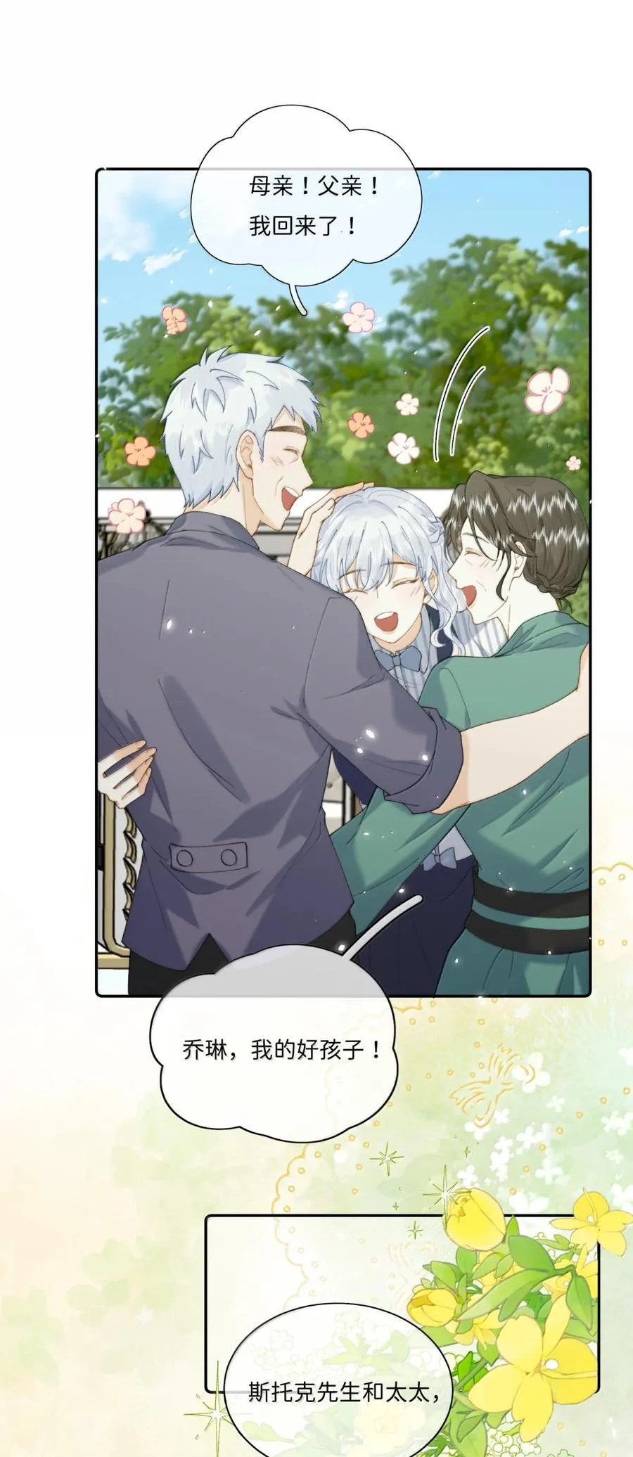 048 从没喝醉过！17
