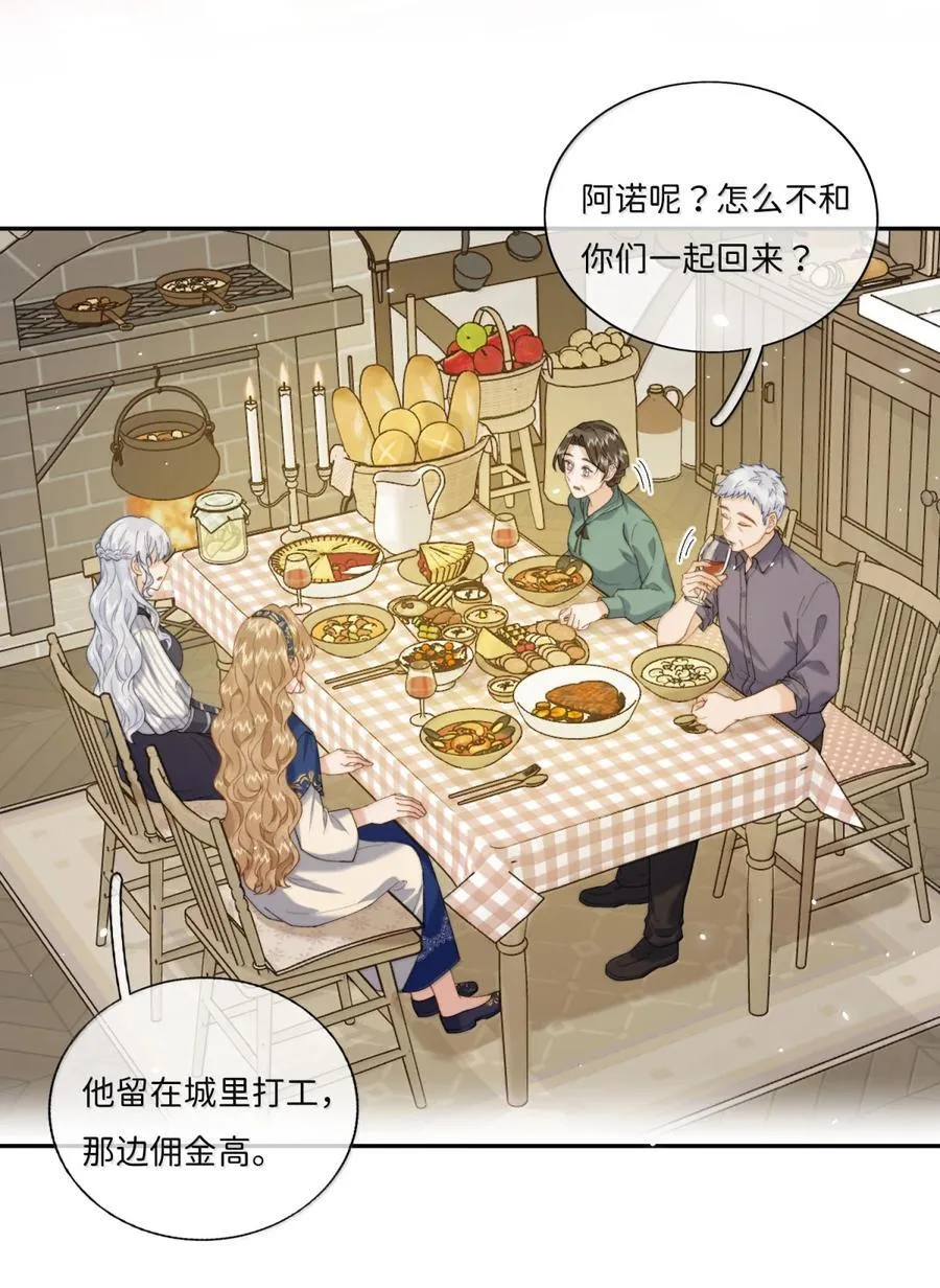 048 从没喝醉过！21