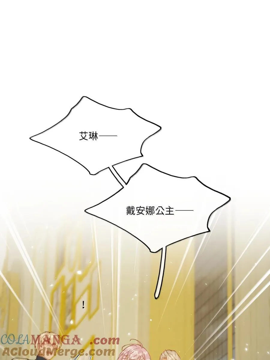 047 血染惊惶夜10