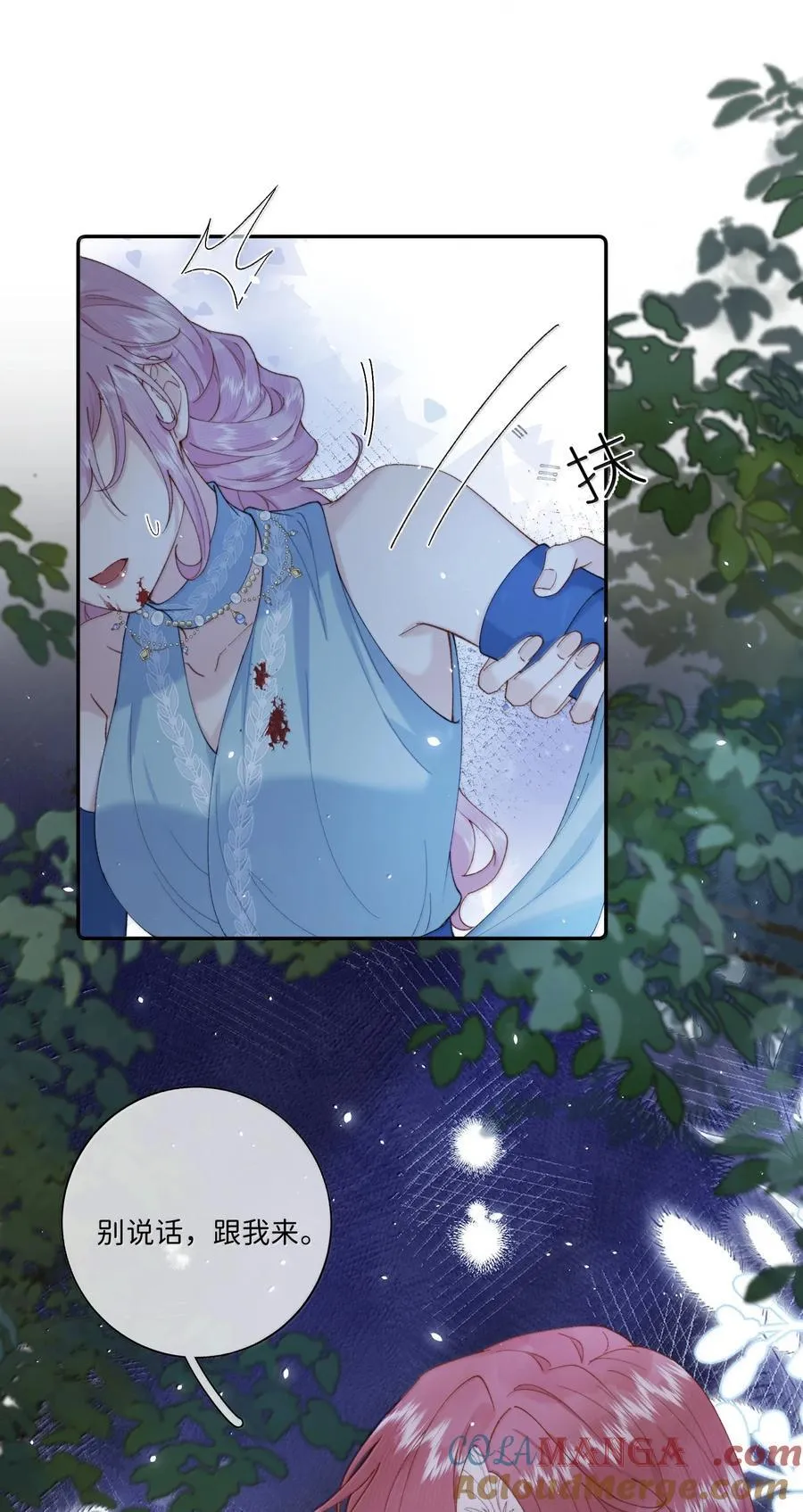 047 血染惊惶夜28