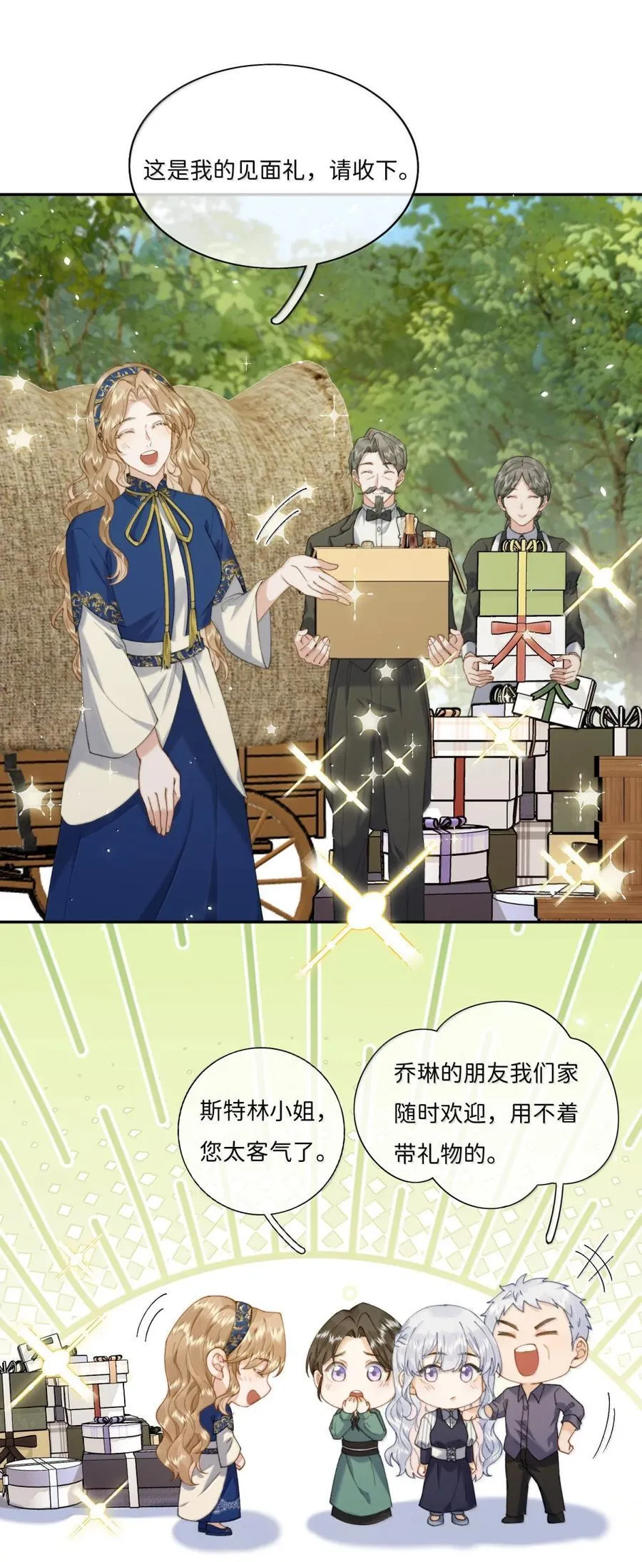 048 从没喝醉过！19