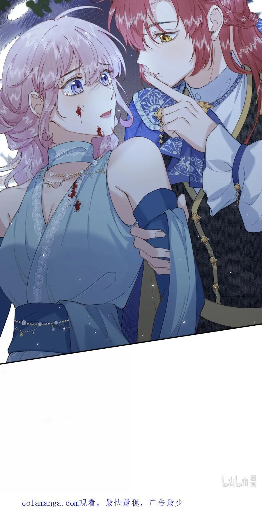 047 血染惊惶夜29