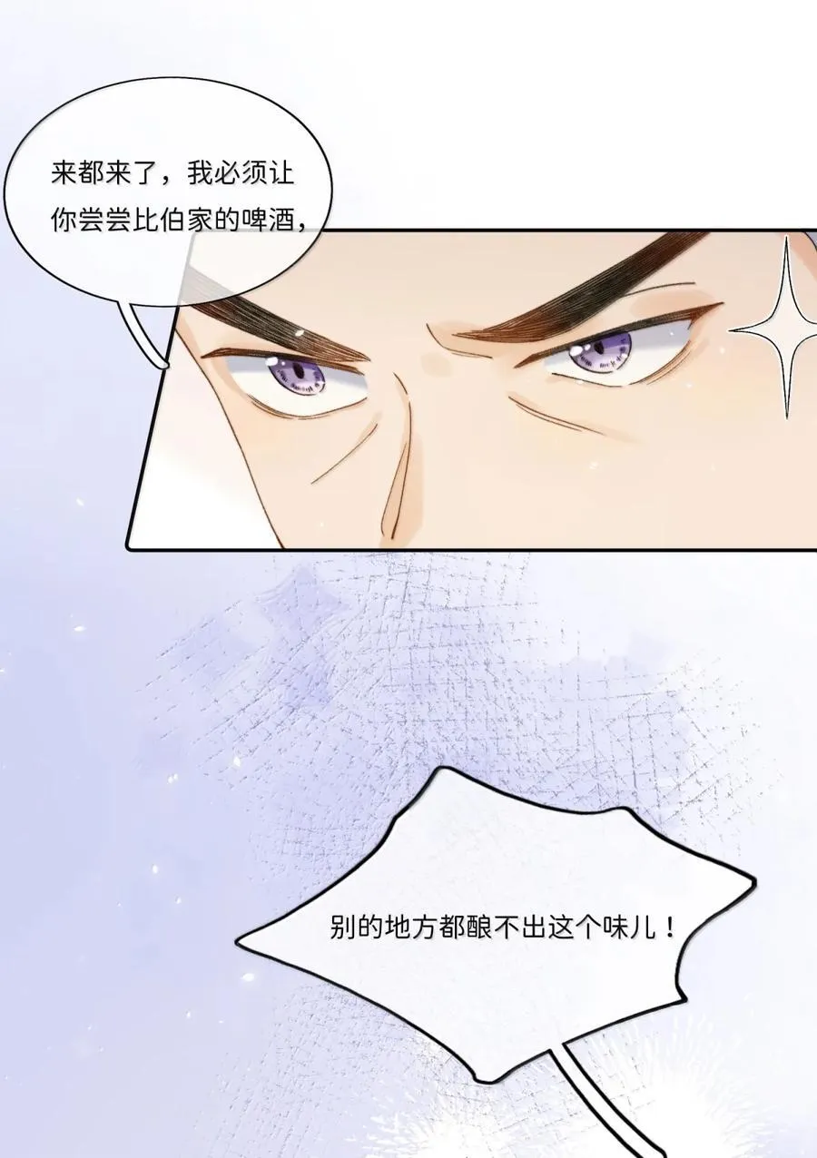 048 从没喝醉过！23