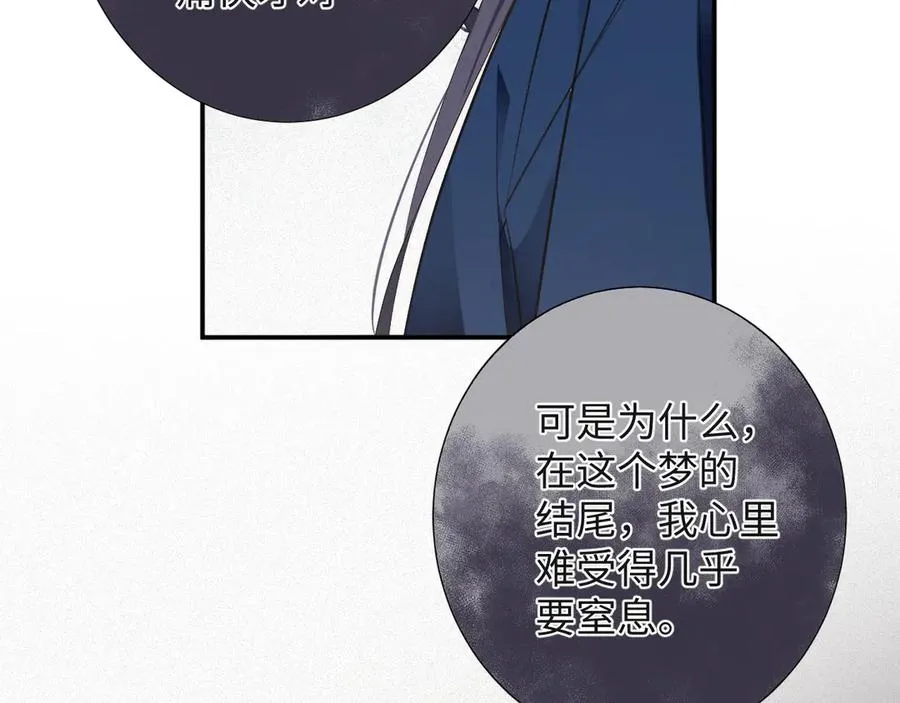 第93集 对不起41
