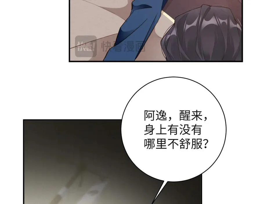 第93集 对不起30