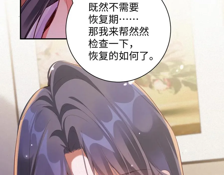 第97集 求婚22