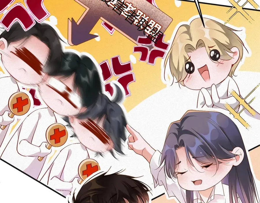 第97集 求婚82