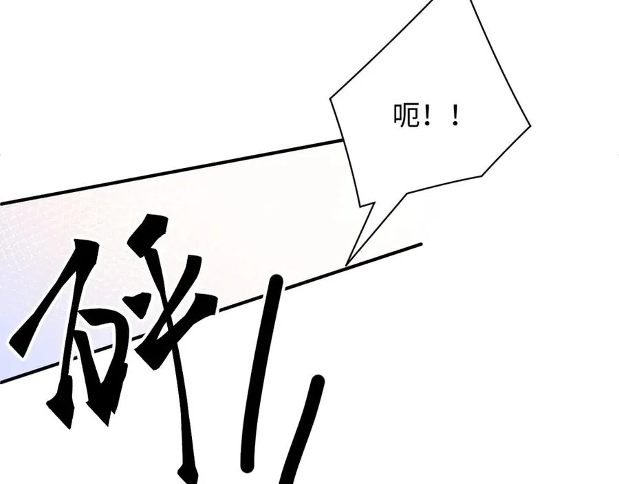 第94集 医院76