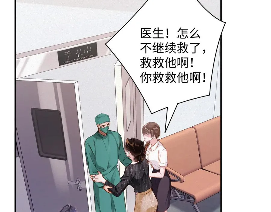 第93集 对不起13