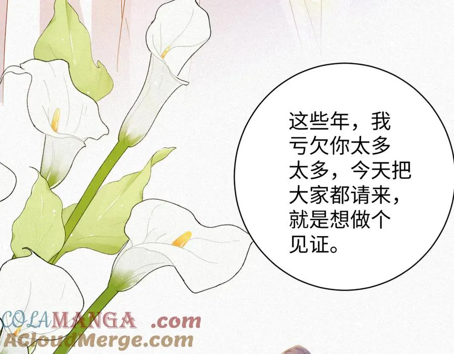 第97集 求婚72