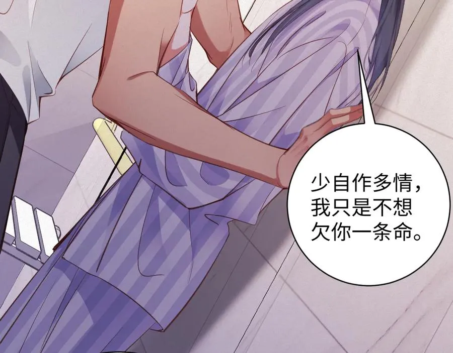 第96集 一辈子67