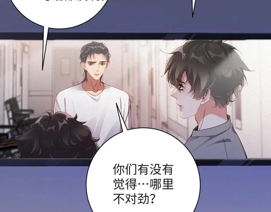 第93集 对不起63