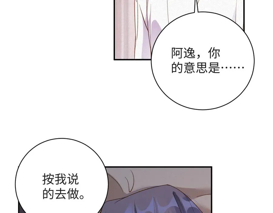 第93集 对不起51