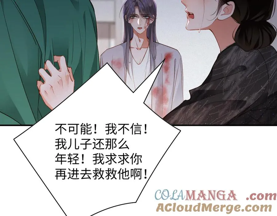 第93集 对不起16