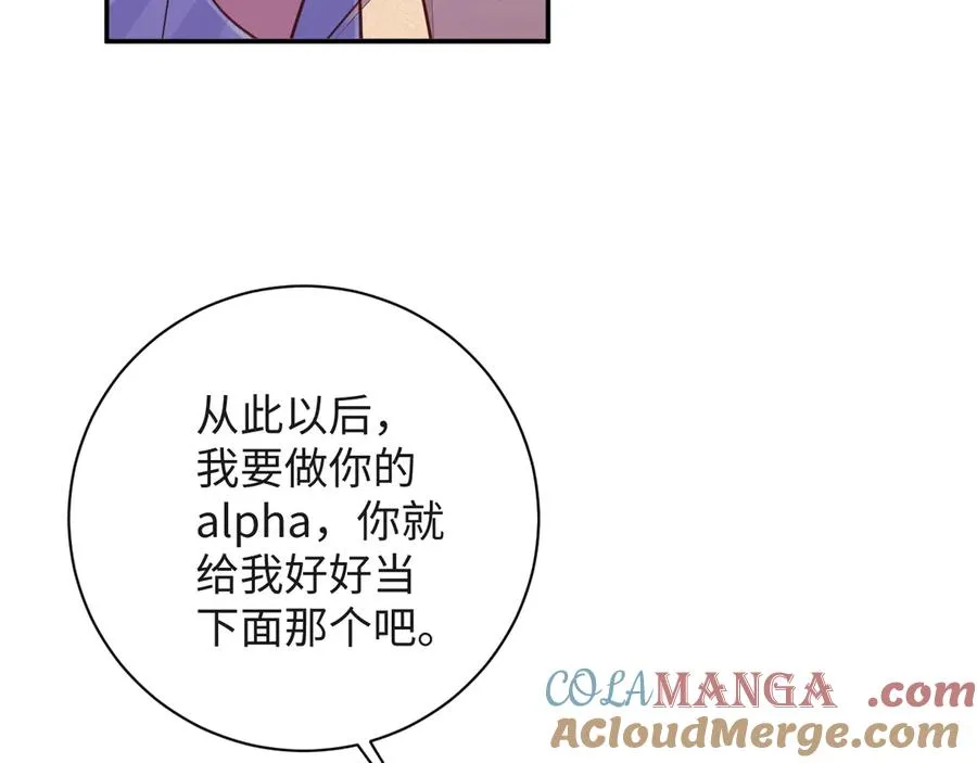 第97集 求婚36