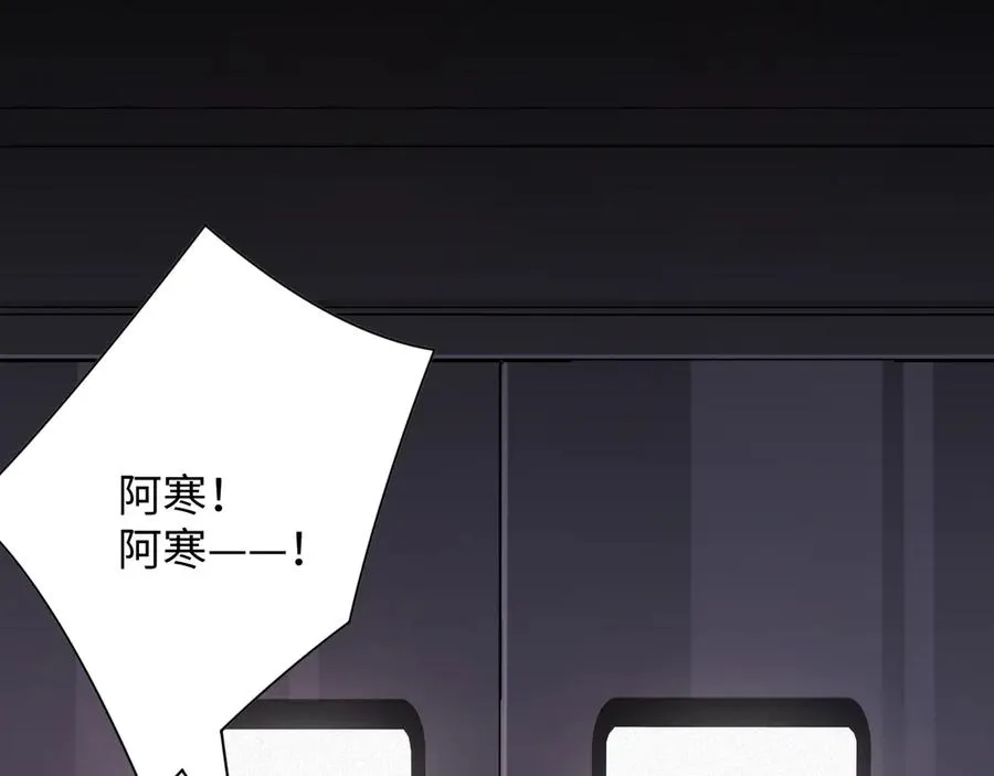 第93集 对不起7