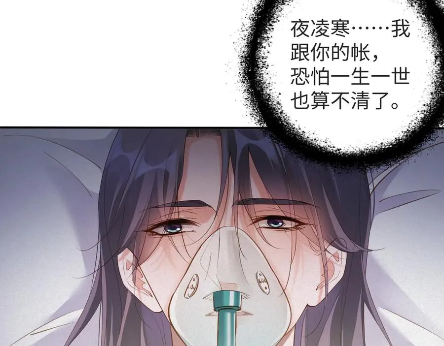 第93集 对不起78
